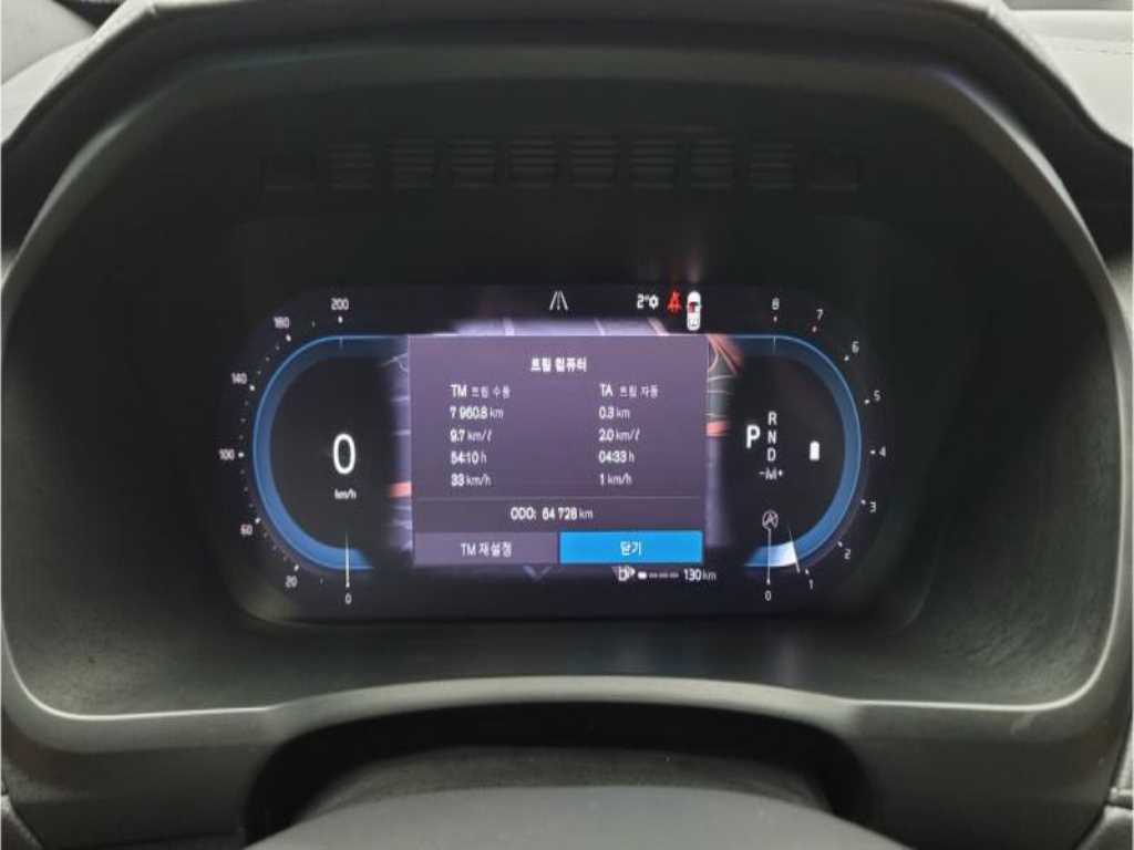 Volvo XC90 - Vista 6