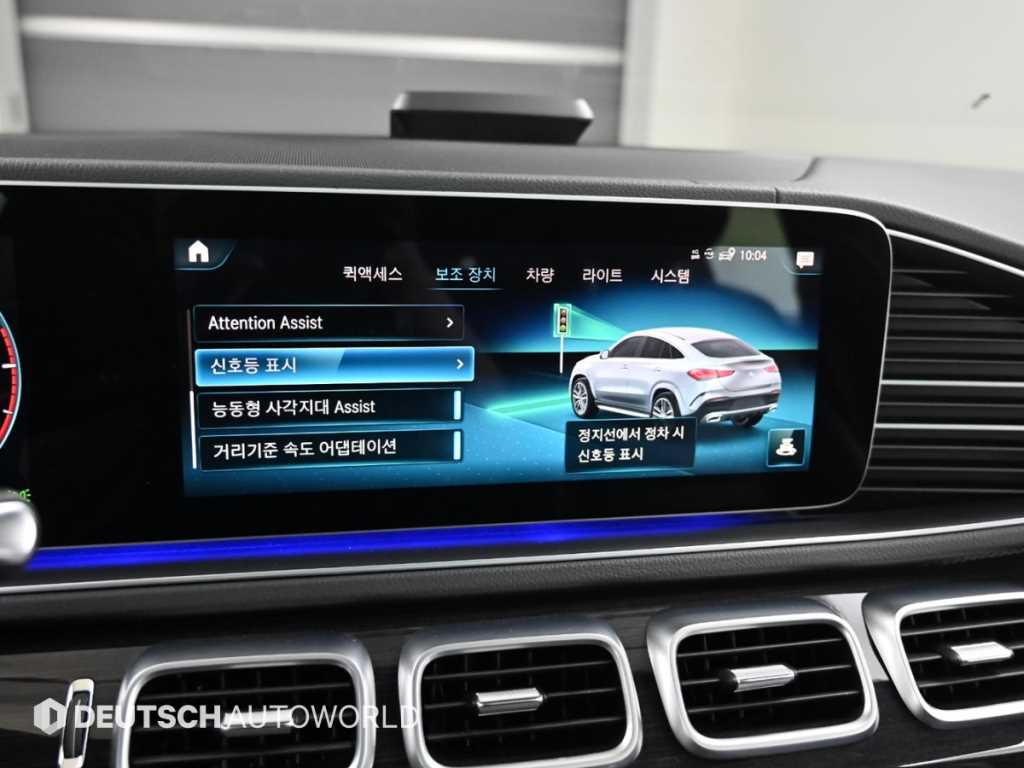 Mercedes Benz GLE Class 2023 Negro - Importación desde Corea - HF Imports Iquique - Foto 17