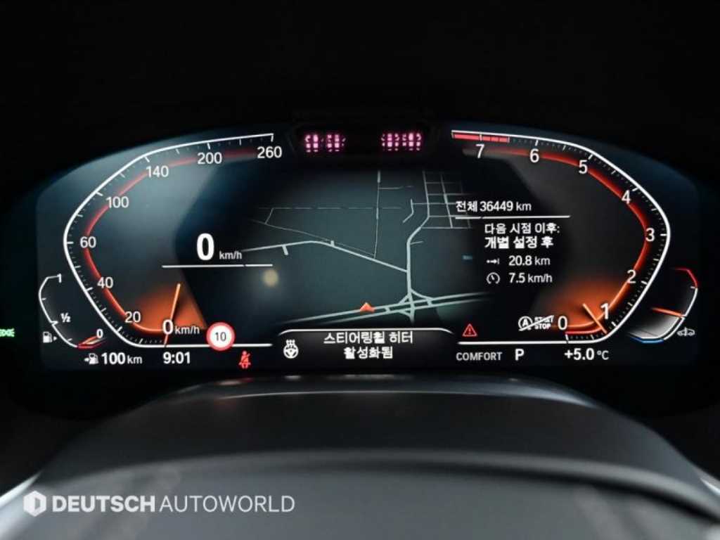 BMW 7 Series - Vista 8