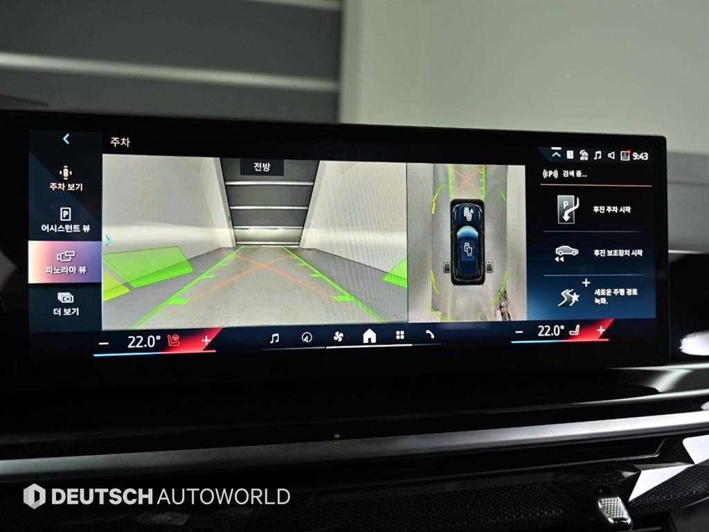 BMW X5 2024 Negro - Importación desde Corea - HF Imports Iquique - Foto 15