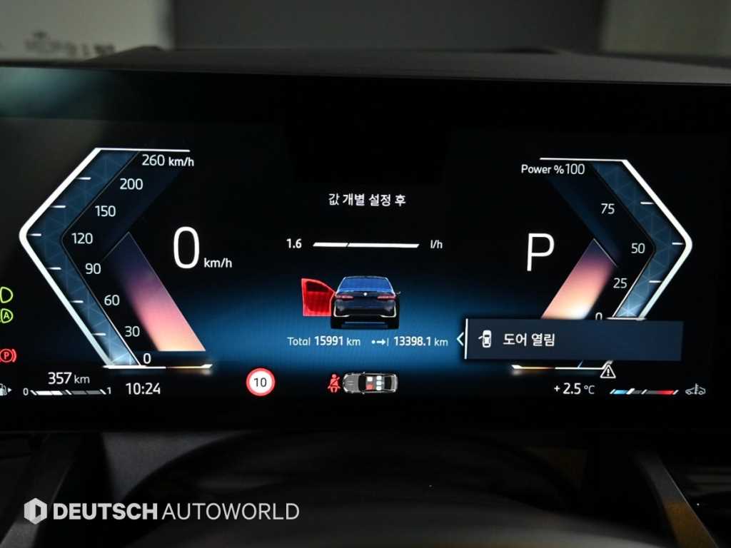 BMW 5 Series - Vista 8