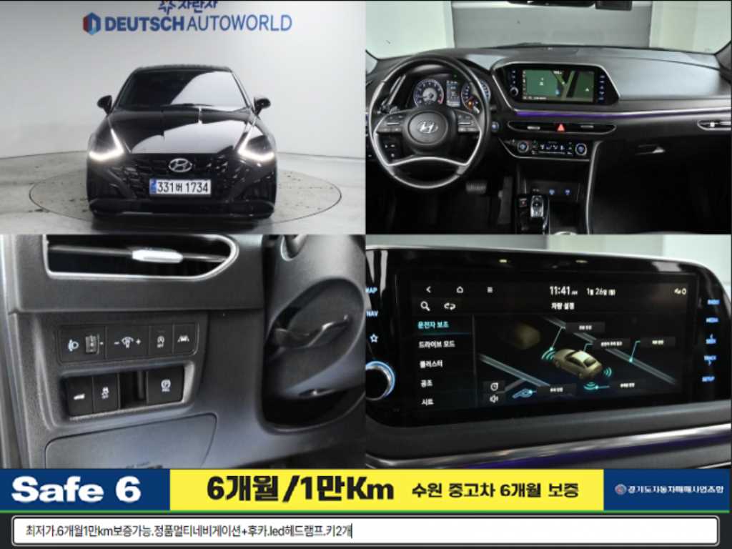 HYUNDAI Sonata 2022 Negro - Importación desde Corea - HF Imports Iquique - Foto 1