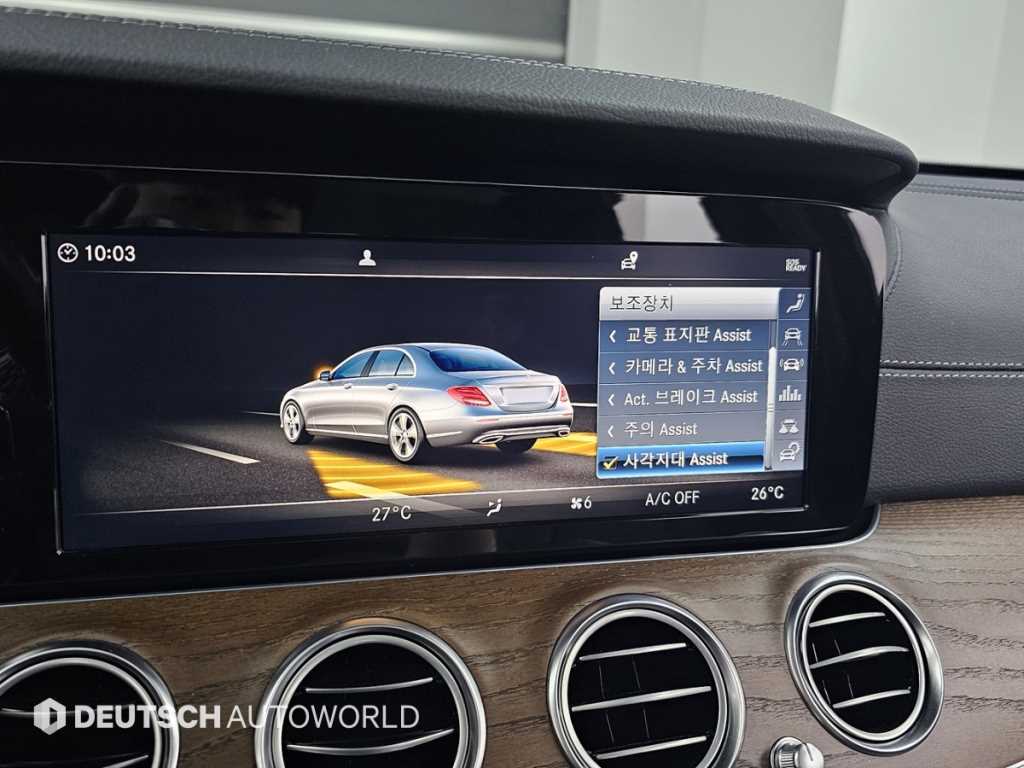 Mercedes Benz E class 2019 Blanco - Importación desde Corea - HF Imports Iquique - Foto 17