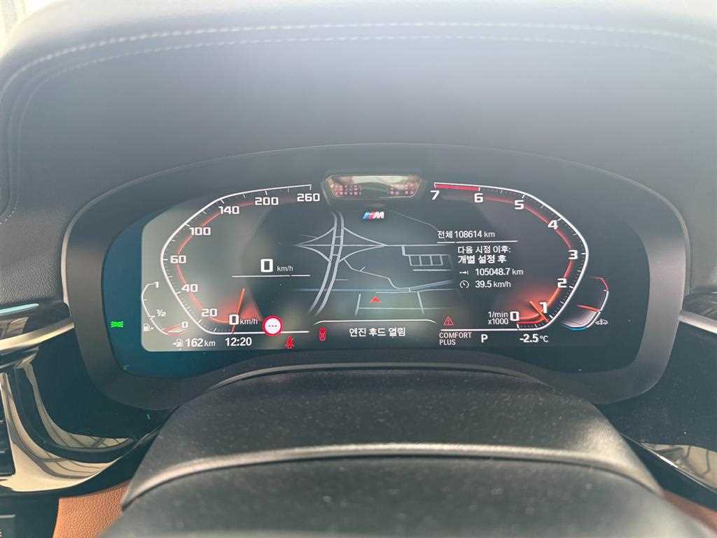 BMW 5 Series - Vista 5