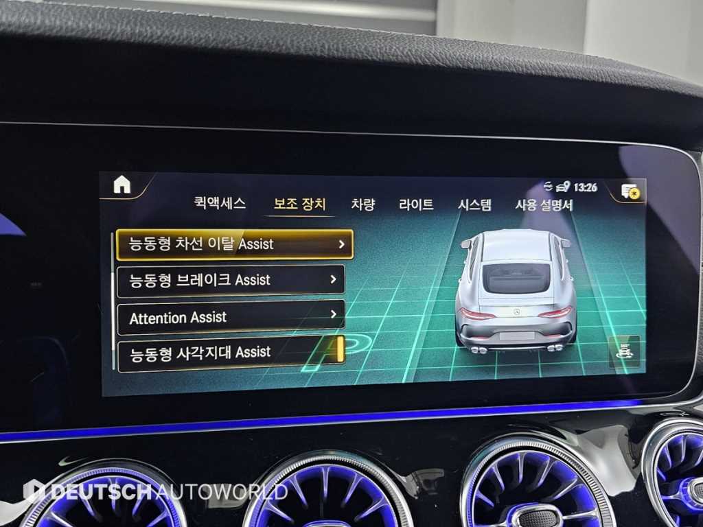 Mercedes Benz AMG GT 2022 Blanco - Importación desde Corea - HF Imports Iquique - Foto 17