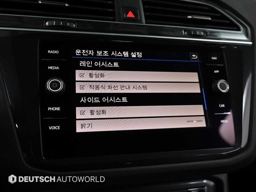 Volkswagen Tiguan 2020 Negro - Importación desde Corea - HF Imports Iquique - Foto 17