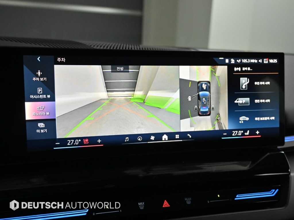 BMW 5 Series 2024 Negro - Importación desde Corea - HF Imports Iquique - Foto 15