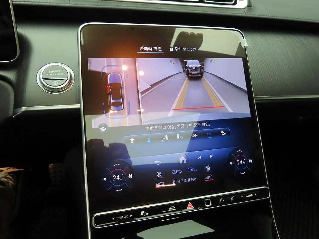 Mercedes Benz S Class - Vista 9