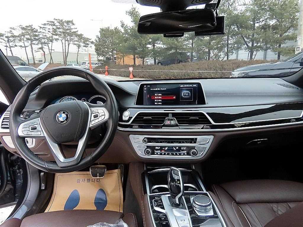 BMW 7 Series - Vista 7