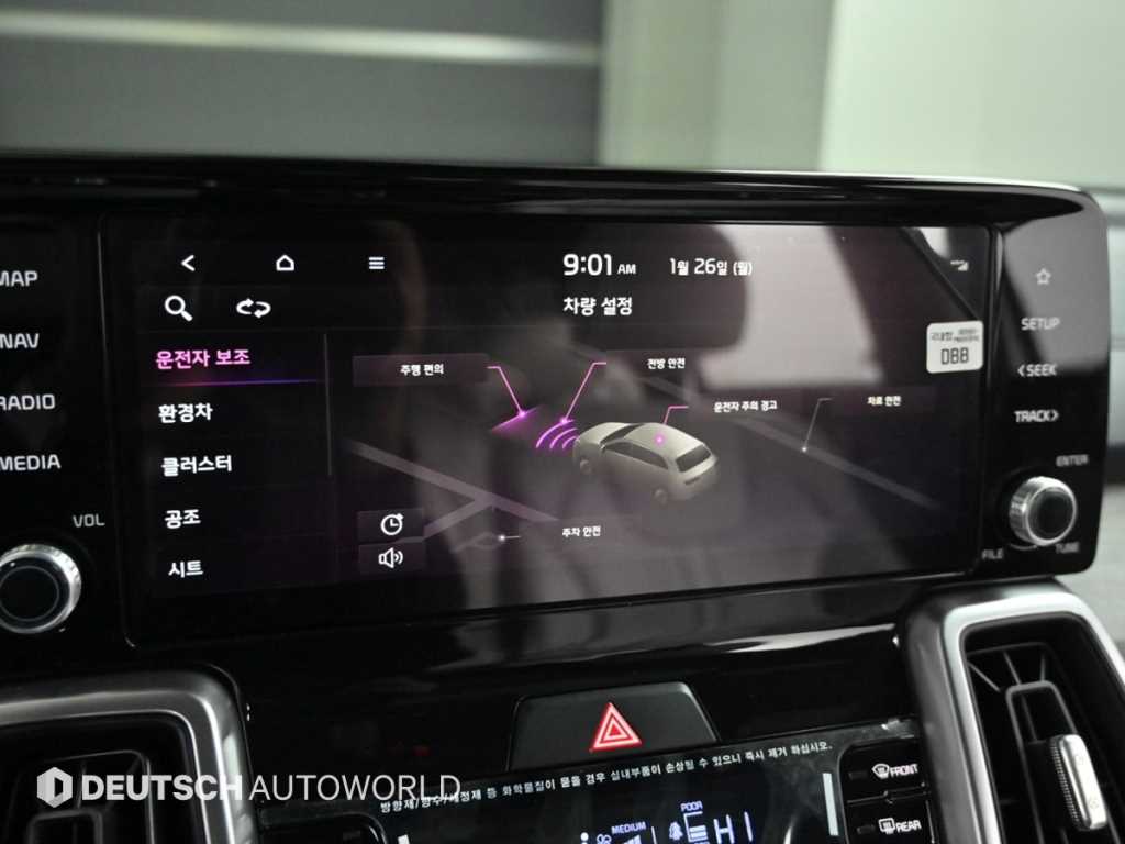 KIA Sorento 2022 Blanco - Importación desde Corea - HF Imports Iquique - Foto 17