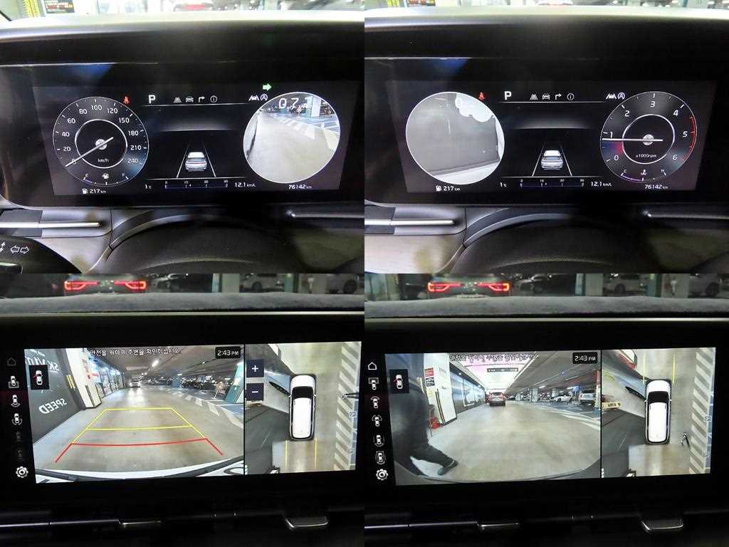 KIA Carnival - Vista 7