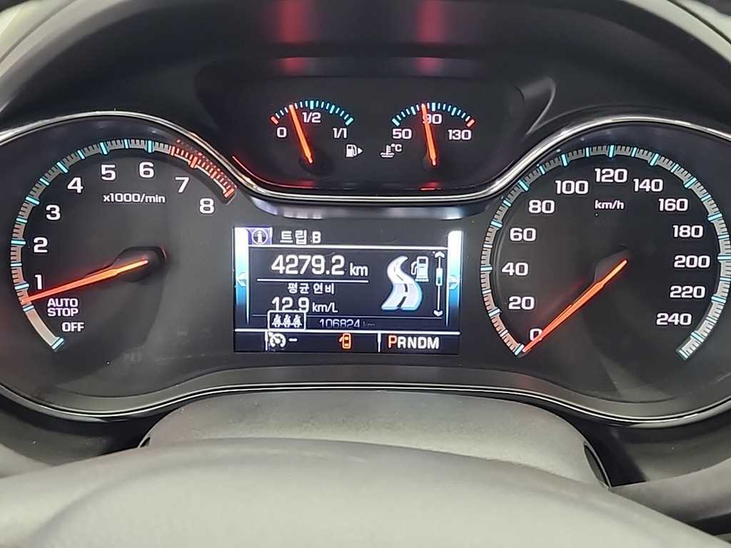 Chevrolet Cruise - Vista 6