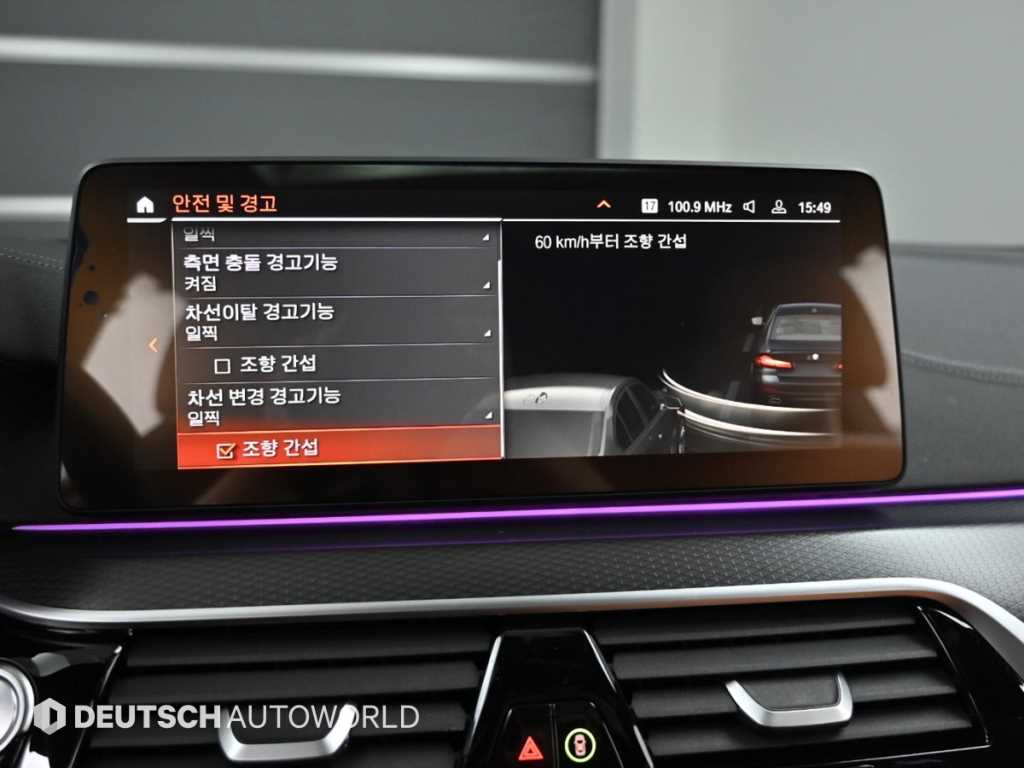 BMW 5 Series 2023 Negro - Importación desde Corea - HF Imports Iquique - Foto 17