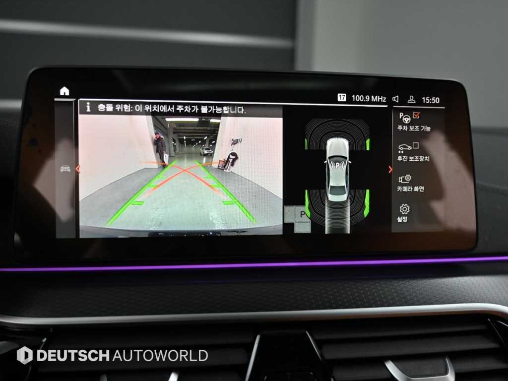 BMW 5 Series 2023 Negro - Importación desde Corea - HF Imports Iquique - Foto 15