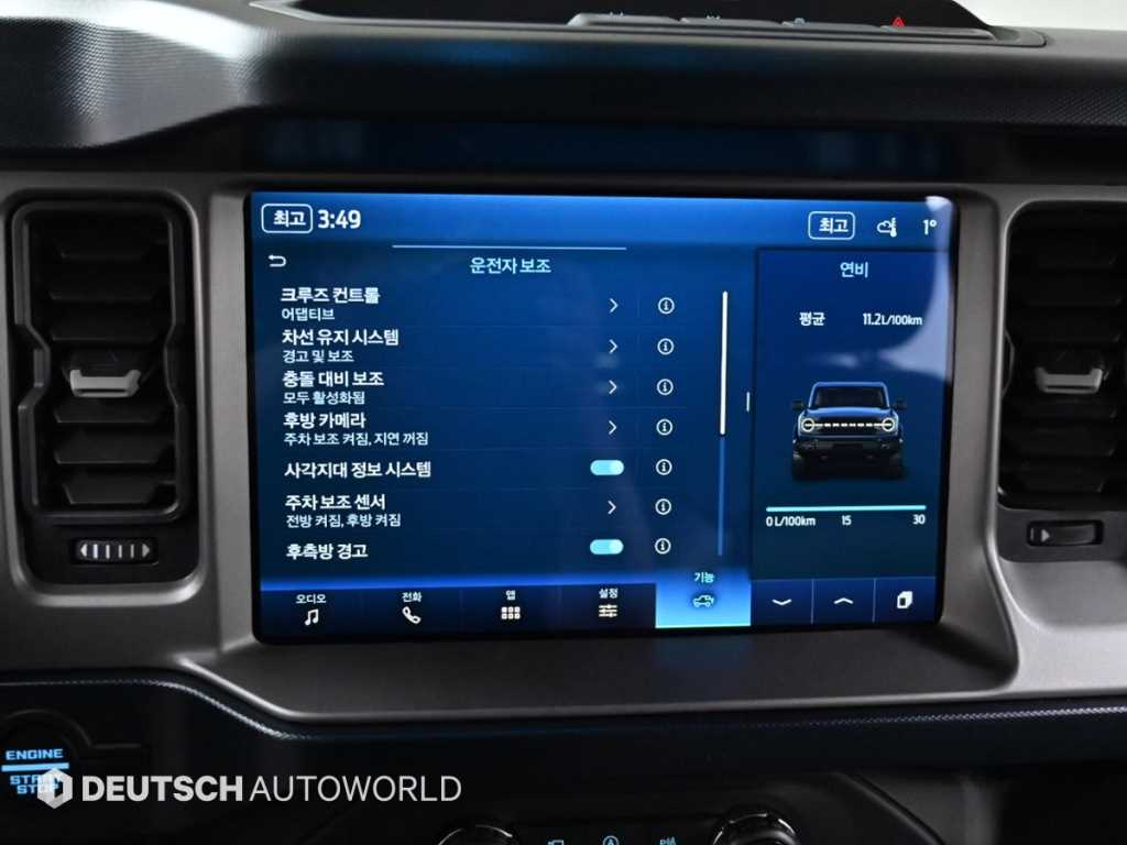 Ford Bronco 2022 Rojo - Importación desde Corea - HF Imports Iquique - Foto 17