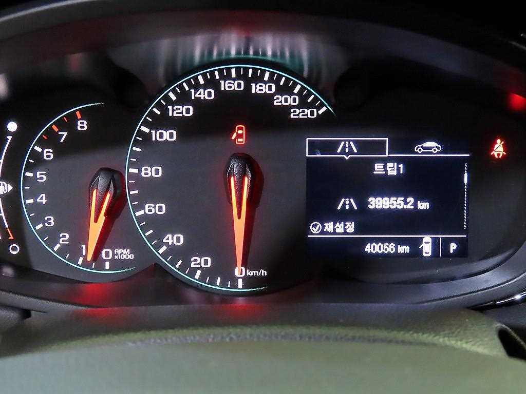 Chevrolet Trax - Vista 9