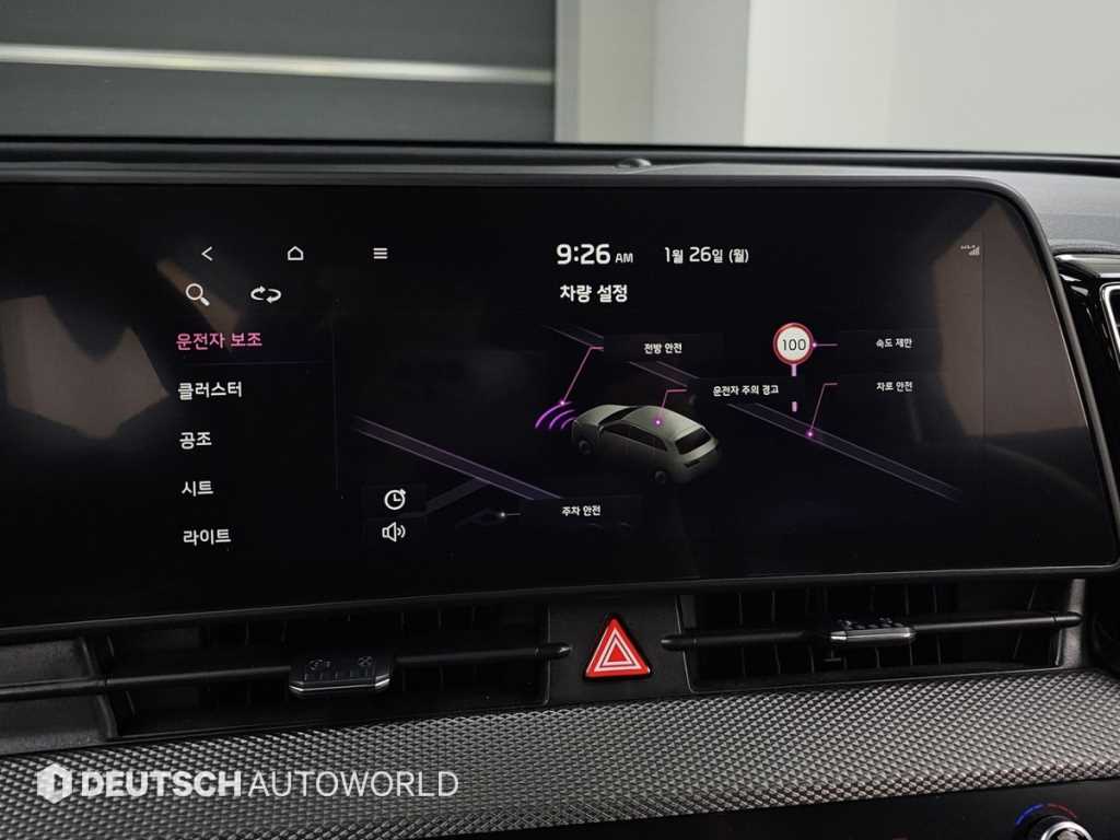 KIA Sportage 2023 the color of pearl - Importación desde Corea - HF Imports Iquique - Foto 17