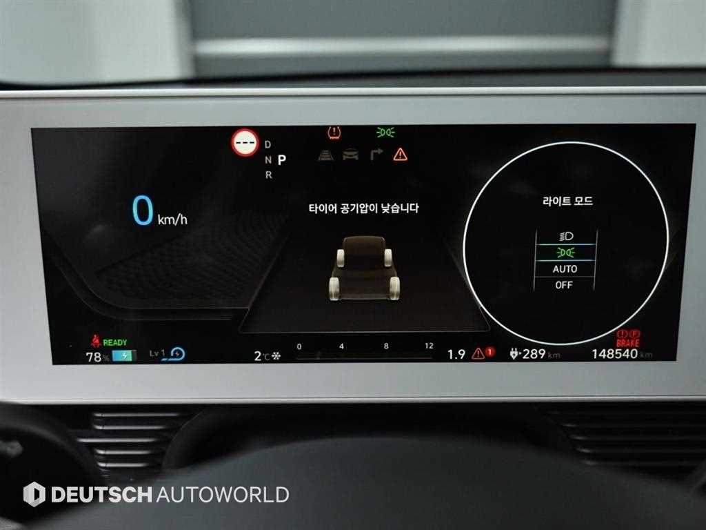 HYUNDAI Ioniq 5 - Vista 8