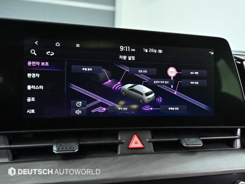 KIA Sportage 2022 Gris - Importación desde Corea - HF Imports Iquique - Foto 17