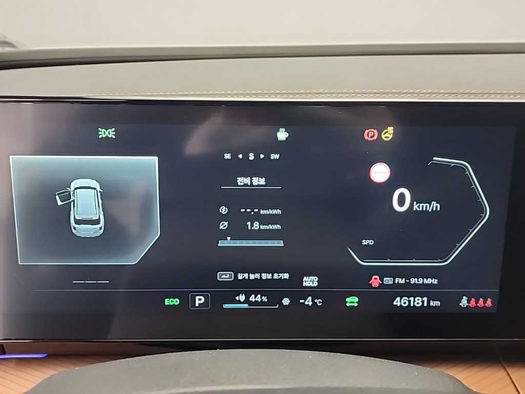 Ssangyong Torres - Vista 7