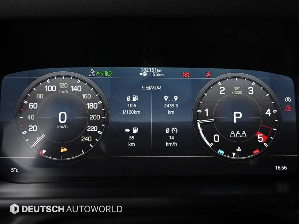 Land Rover Defender - Vista 8