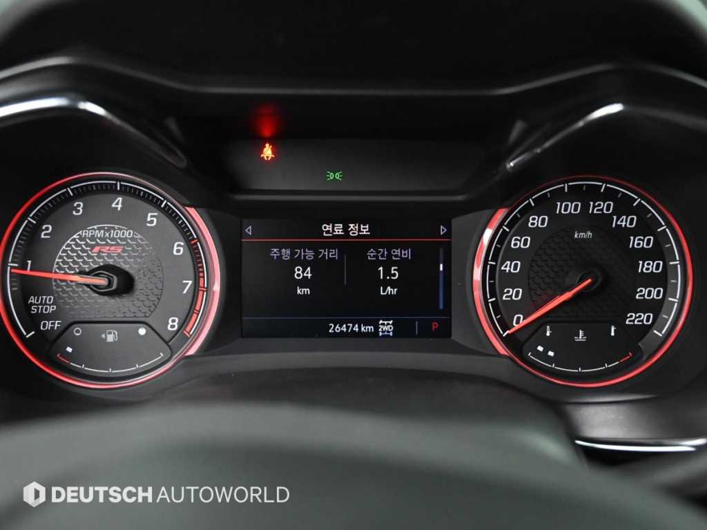 Chevrolet Trail Blazer - Vista 8