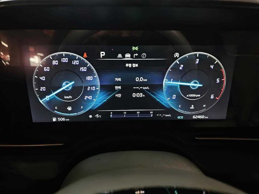 KIA Carnival - Vista 7