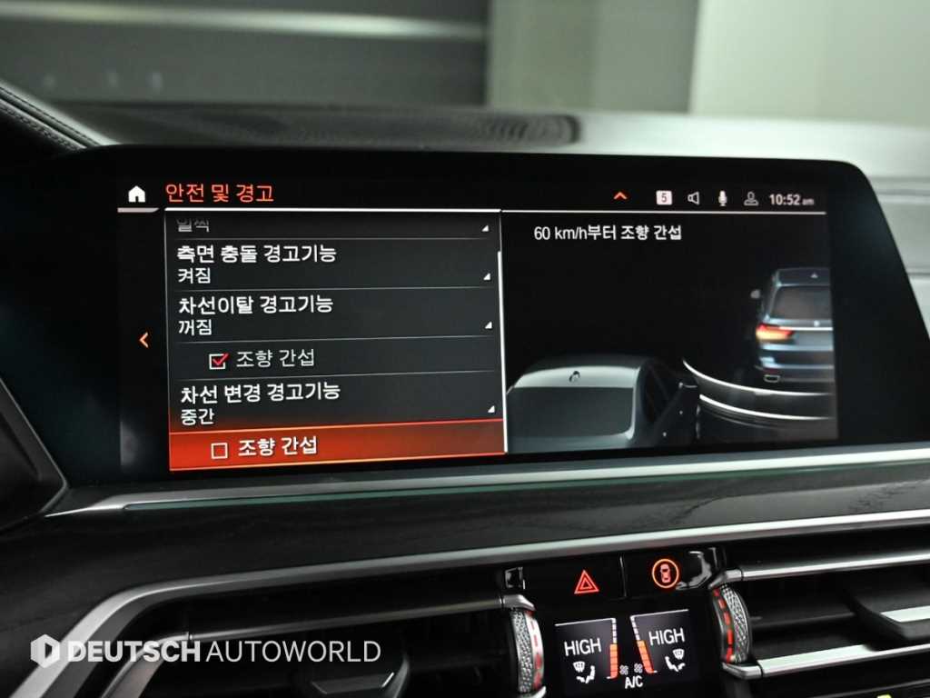 BMW X7 2020 Gris - Importación desde Corea - HF Imports Iquique - Foto 17