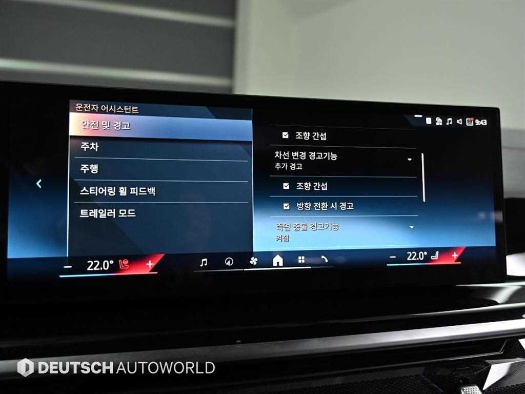 BMW X5 2024 Negro - Importación desde Corea - HF Imports Iquique - Foto 17