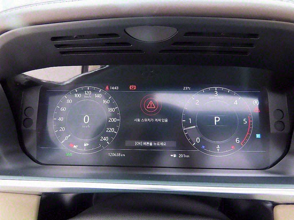 Land Rover Range Rover - Vista 9