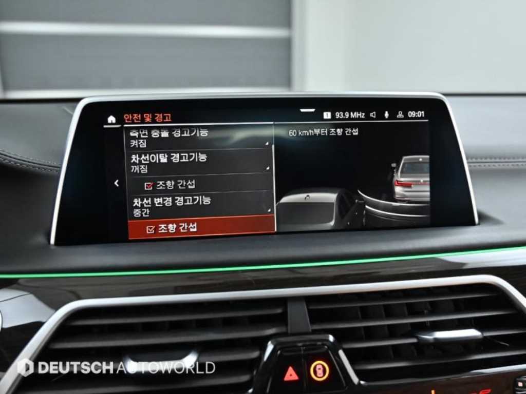 BMW 7 Series 2021 Gris - Importación desde Corea - HF Imports Iquique - Foto 17