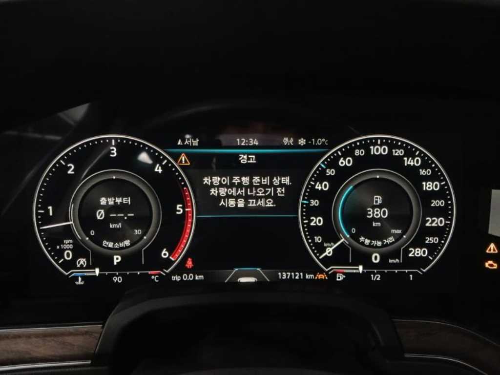 Volkswagen Touareg - Vista 11