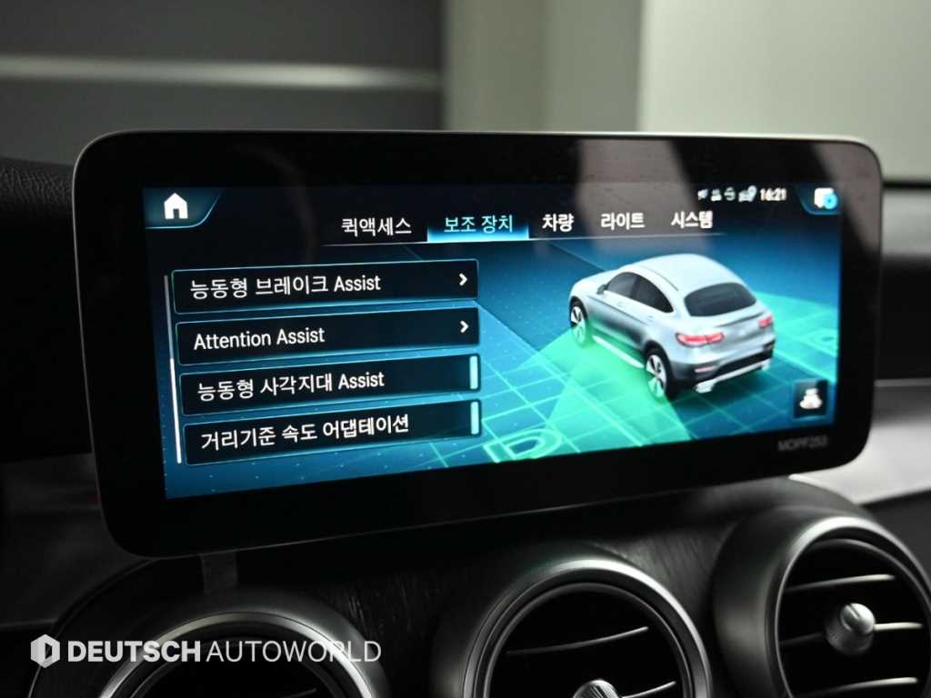 Mercedes Benz GLC Class 2021 Blanco - Importación desde Corea - HF Imports Iquique - Foto 17