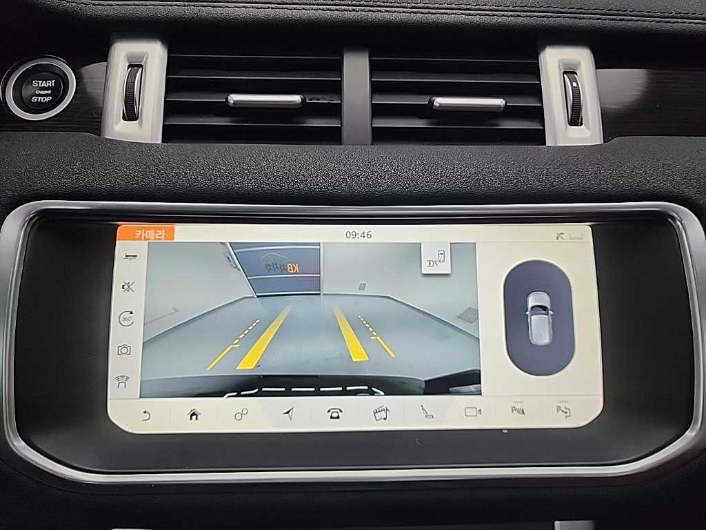 Land Rover Range Rover Bike 2017 Negro - Importación desde Corea - HF Imports Iquique - Foto 17