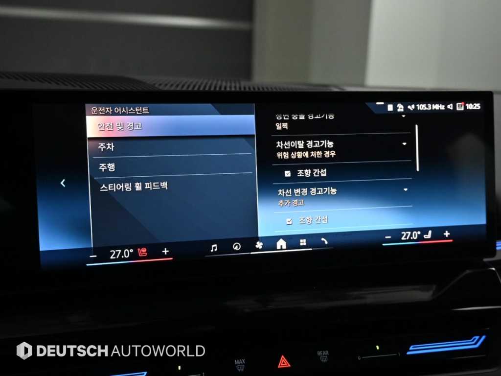 BMW 5 Series 2024 Negro - Importación desde Corea - HF Imports Iquique - Foto 17