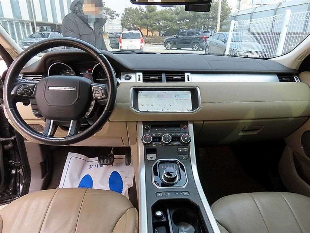 Land Rover Range Rover Bike - Vista 7