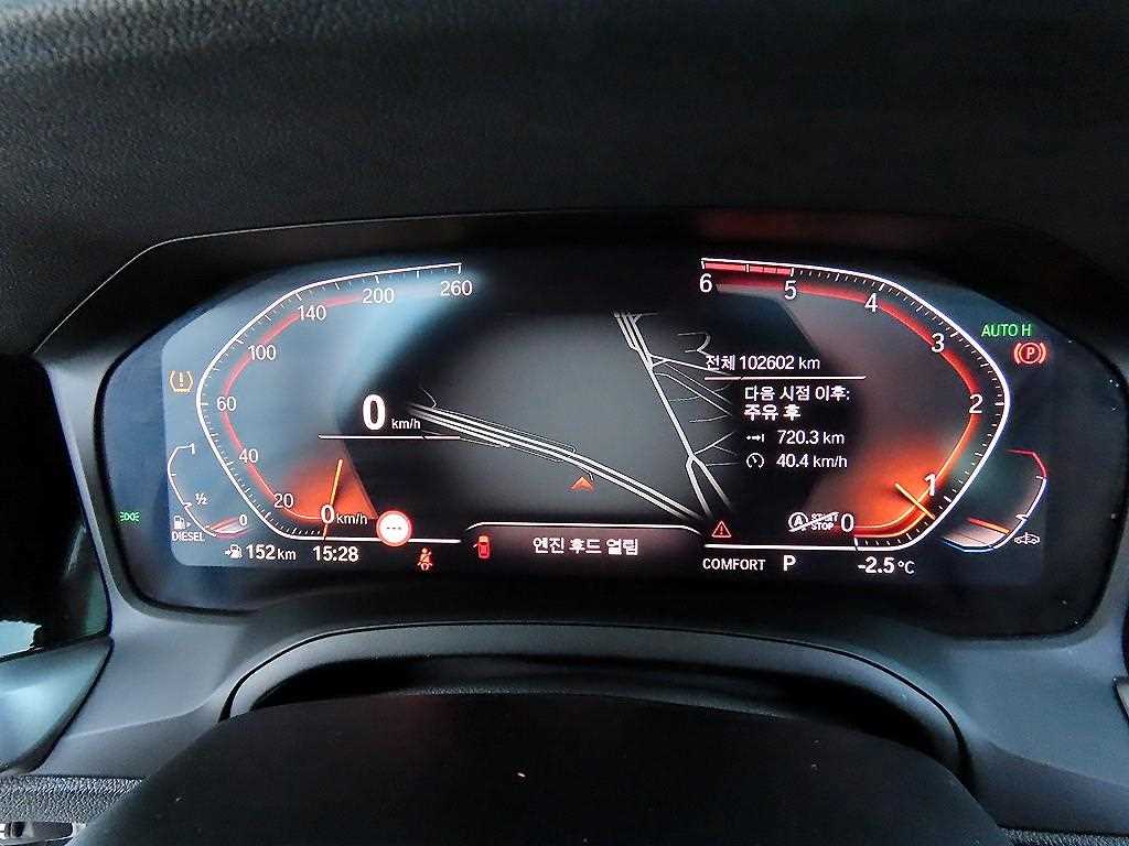 BMW 3 series - Vista 9