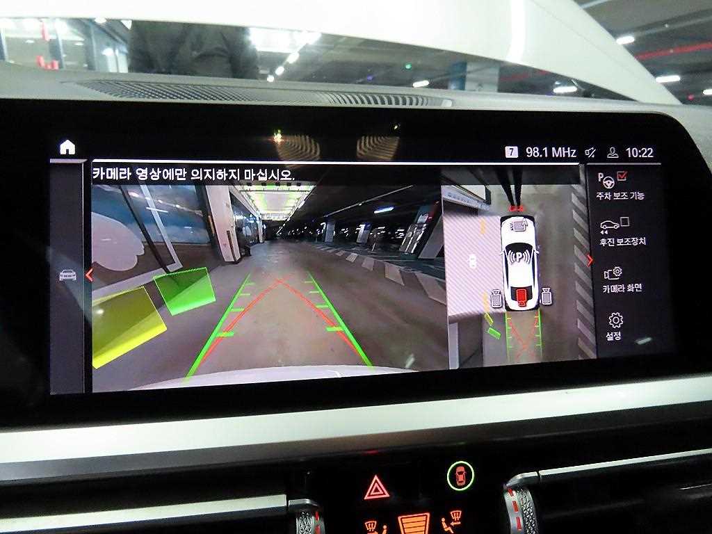 BMW 4 Series 2021 Blanco - Importación desde Corea - HF Imports Iquique - Foto 16