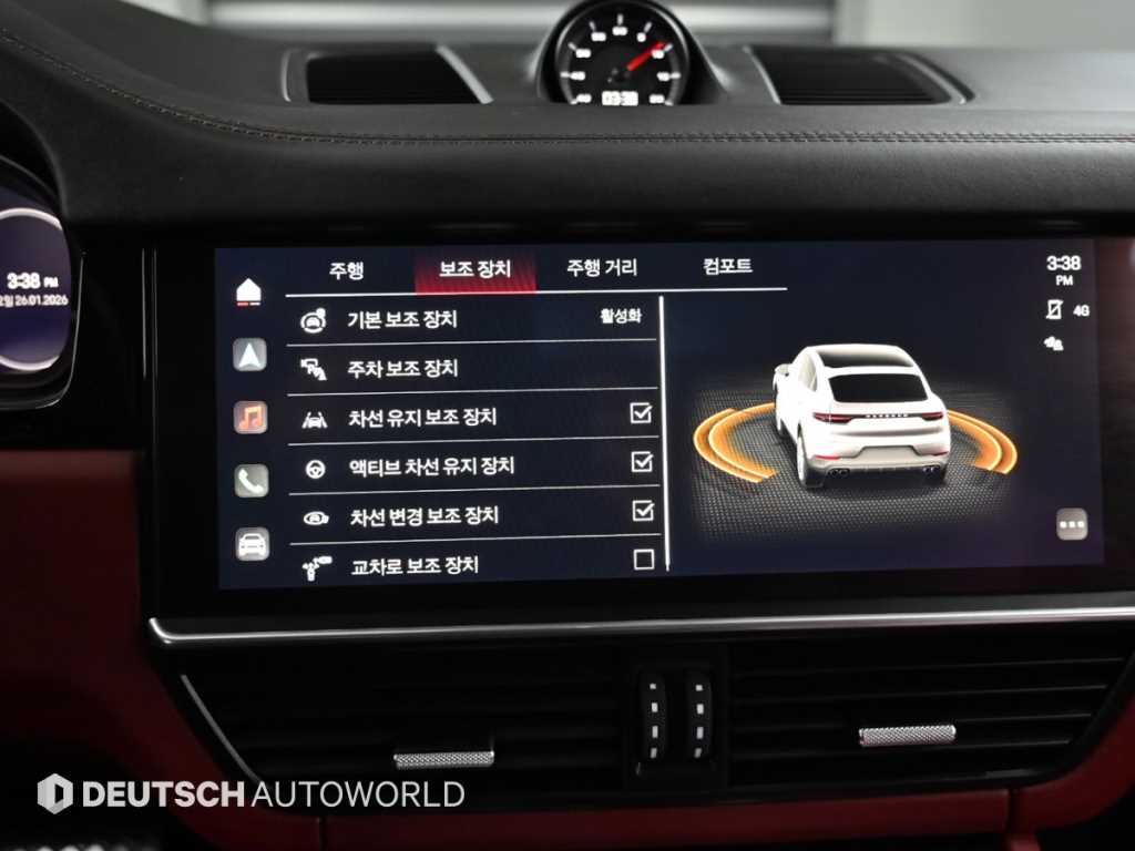 Porsche Cayenne 2023 Gris - Importación desde Corea - HF Imports Iquique - Foto 17