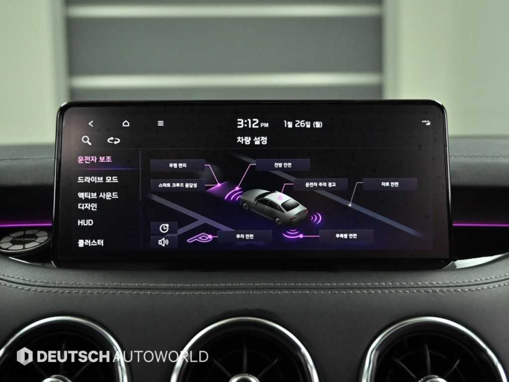 KIA Stinger 2022 Blanco - Importación desde Corea - HF Imports Iquique - Foto 17