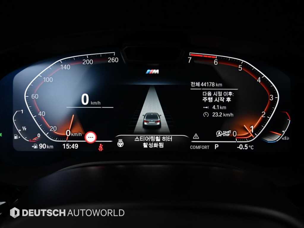 BMW 5 Series - Vista 8