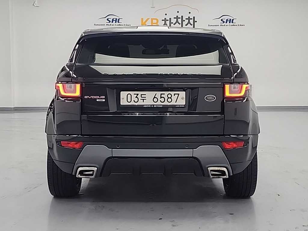 Land Rover Range Rover Bike - Vista 5