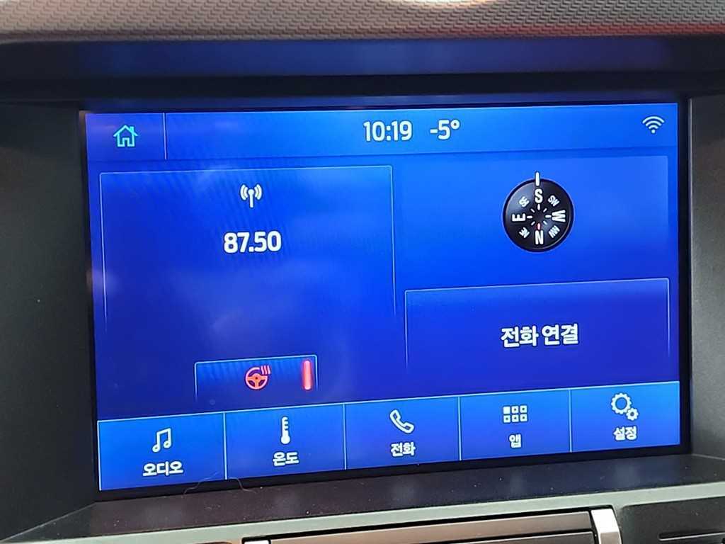 Ford Mustang 2020 Blanco - Importación desde Corea - HF Imports Iquique - Foto 13