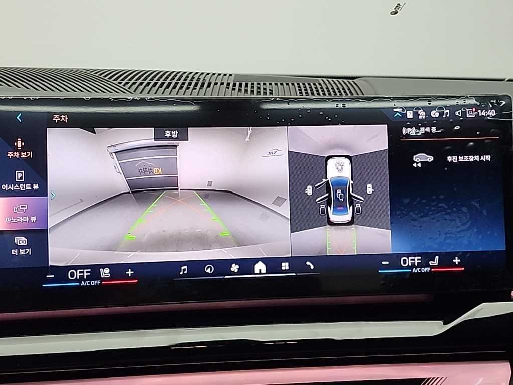 BMW 5 Series 2025 Blanco - Importación desde Corea - HF Imports Iquique - Foto 16