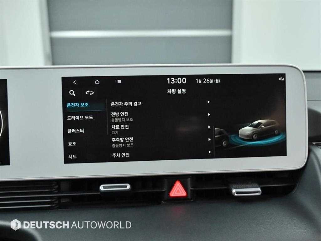 HYUNDAI Ioniq 5 2022 Gris - Importación desde Corea - HF Imports Iquique - Foto 17