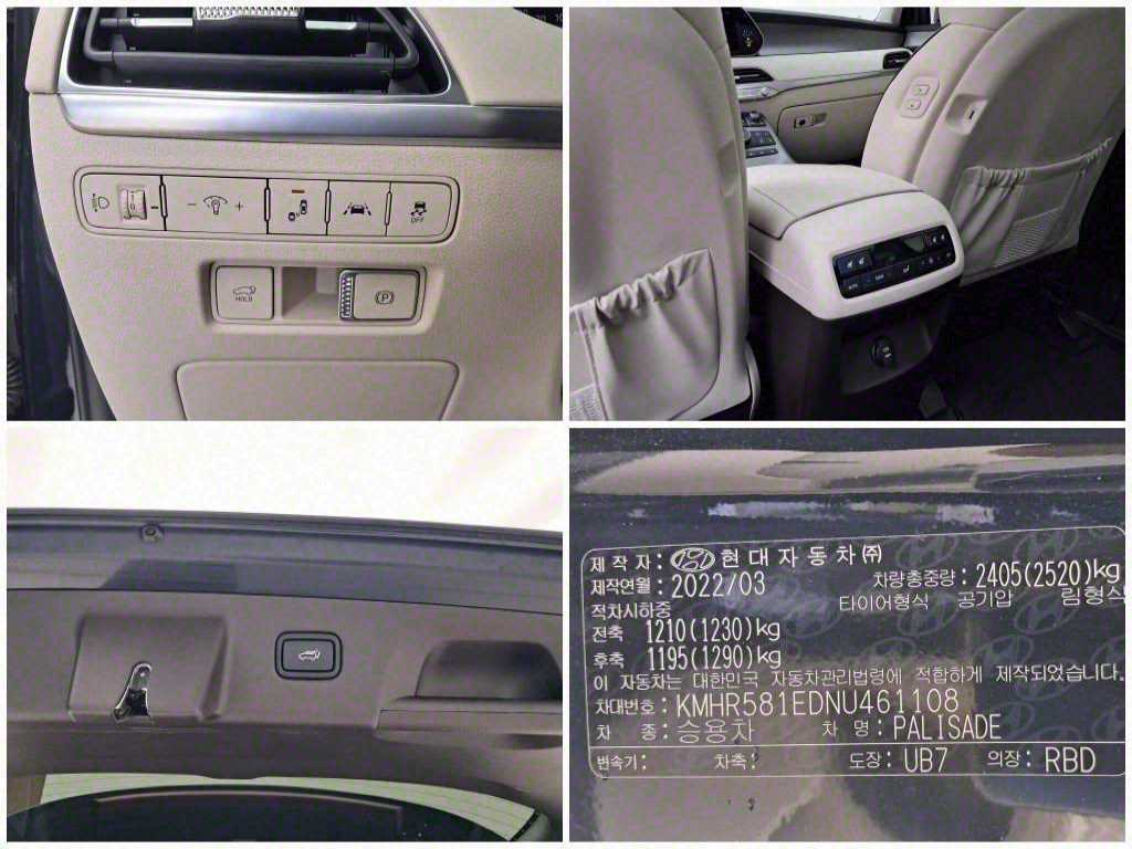 HYUNDAI Palisade 2022 Azul - Importación desde Corea - HF Imports Iquique - Foto 17