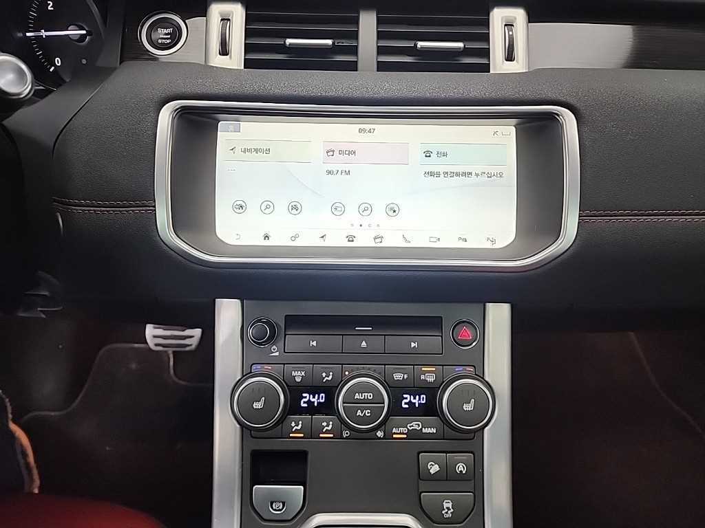 Land Rover Range Rover Bike - Vista 11