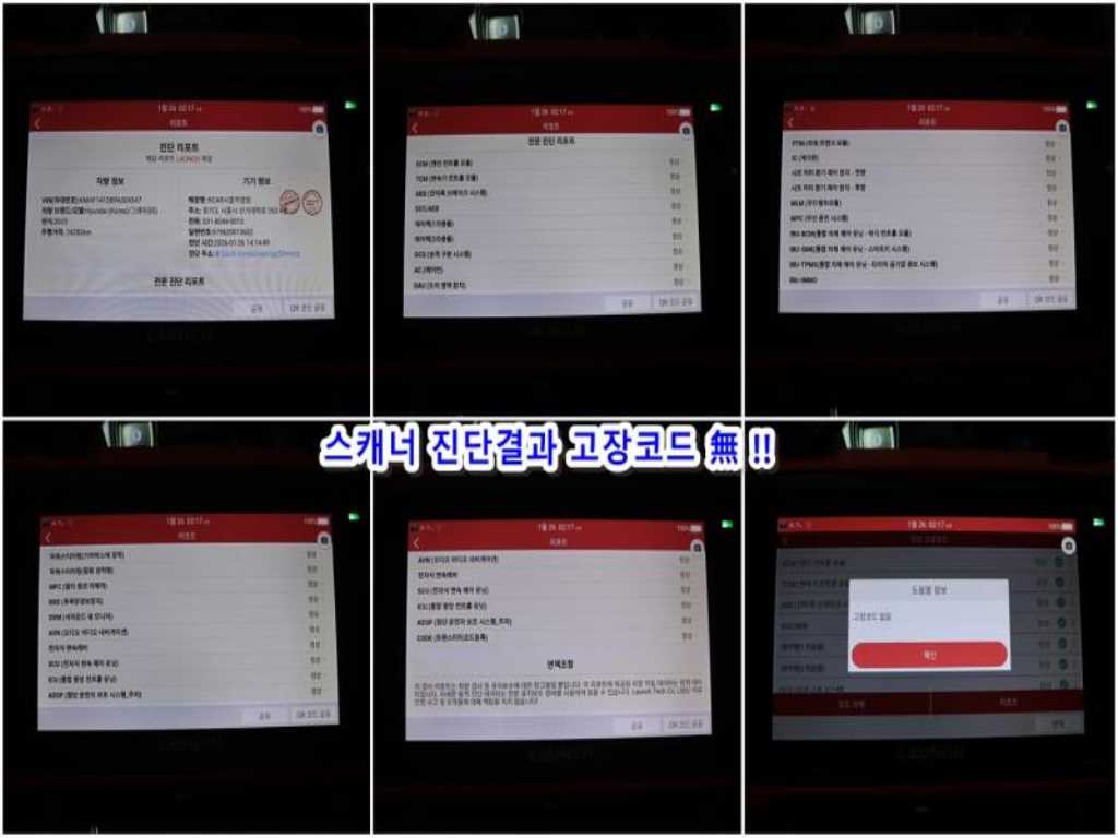 HYUNDAI Grandeur - Vista 7