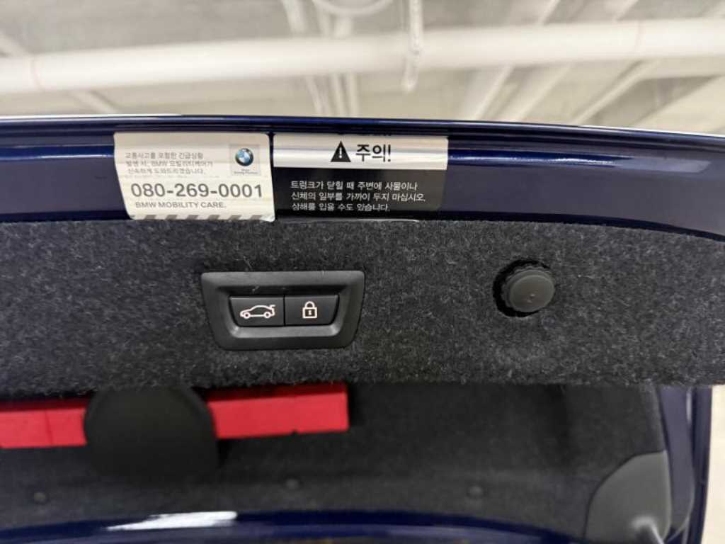 BMW 5 Series 2018 - Importación desde Corea - HF Imports Iquique - Foto 18