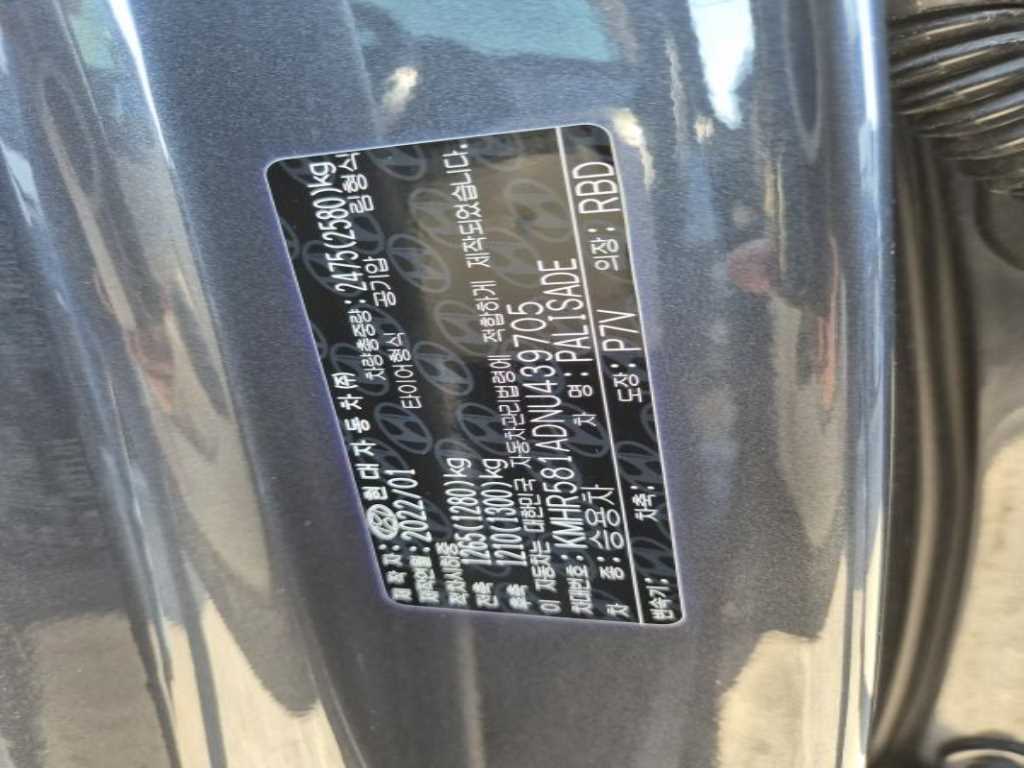 HYUNDAI Palisade - Vista 5